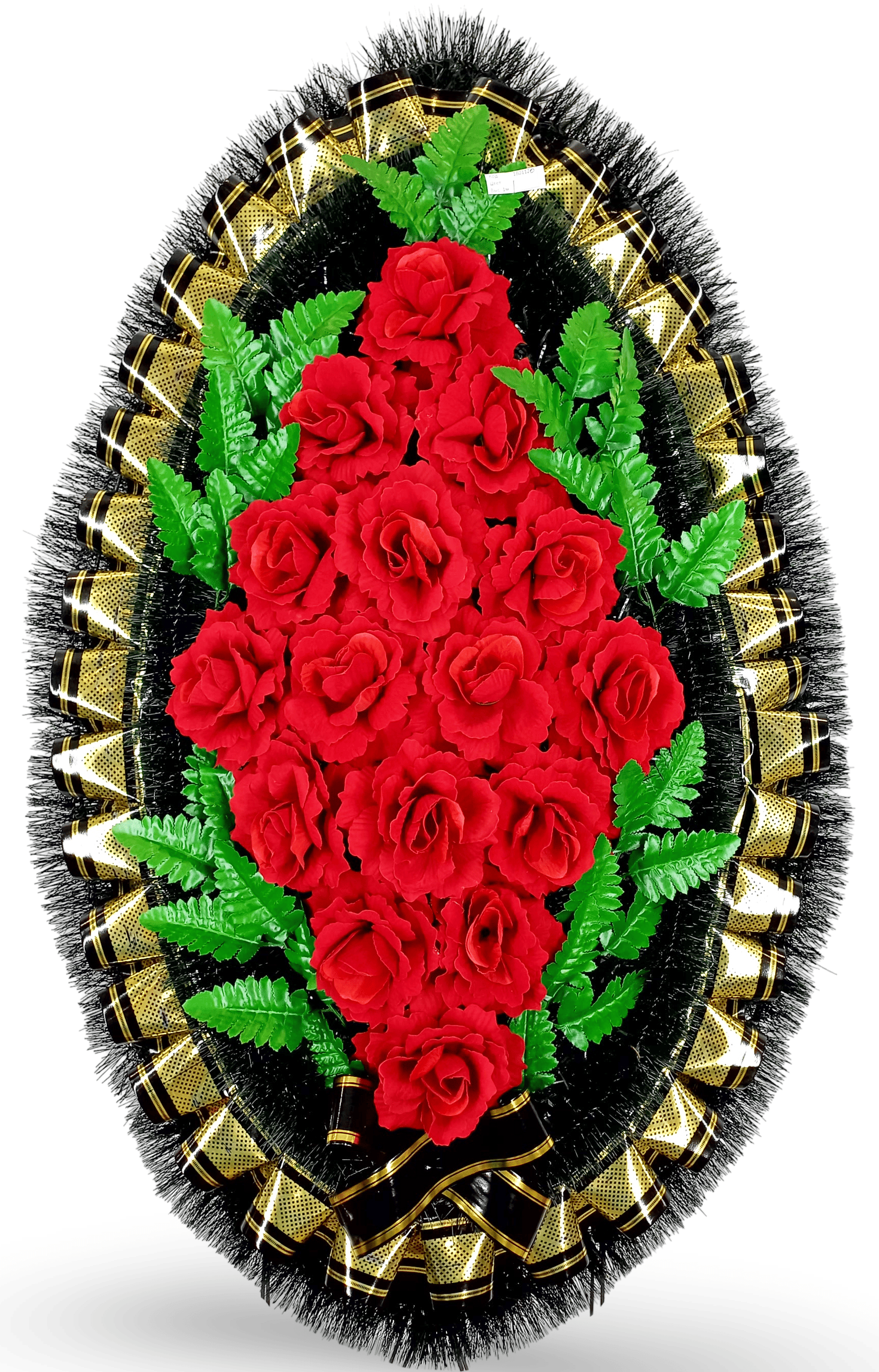 Венок В.№20