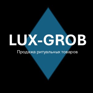 Lux-Grob