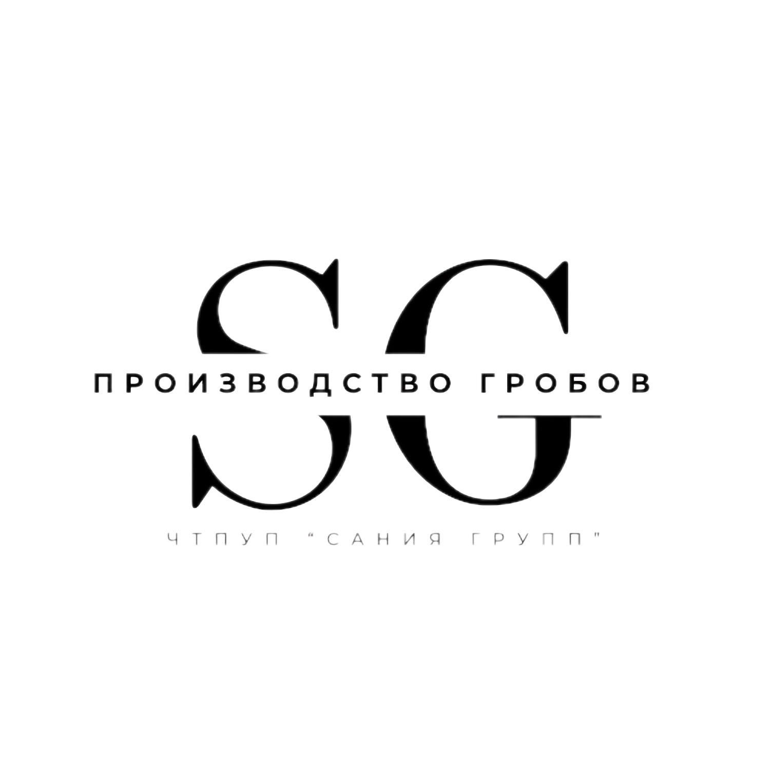 ЧТПУП «Сания Групп»