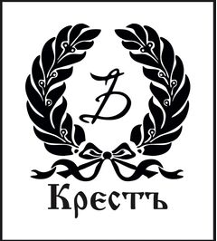 ИП Старикова