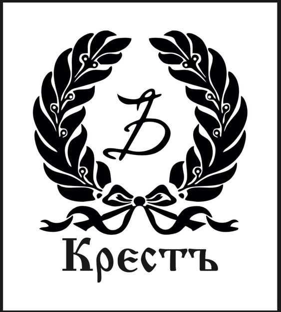 ИП Старикова